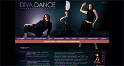 Desktop Screenshot of divastudio.ru